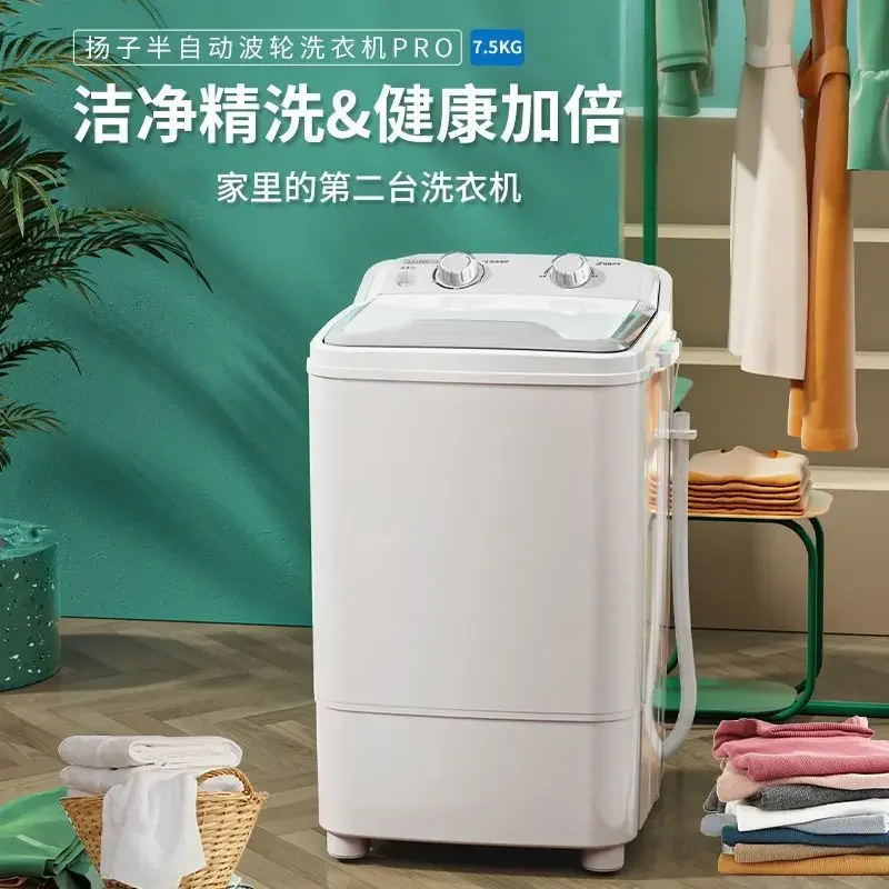 Baby Clothing Washing Machine - Mini lave-linge pour petite maison de