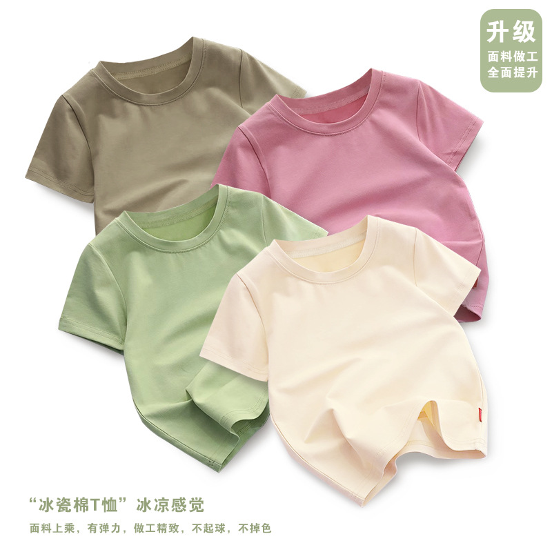 Baby Clothing Logo - Vêtements pour enfants coréens, t-shirt à